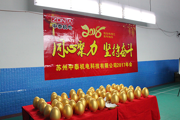 ZONTA中泰│年會(huì)精彩大放送：總有一個(gè)瞬間讓你回味無(wú)窮！